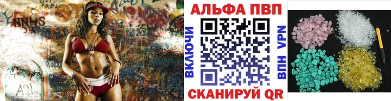 Купить где  Электросталь  Alpha-PVP кристаллы 