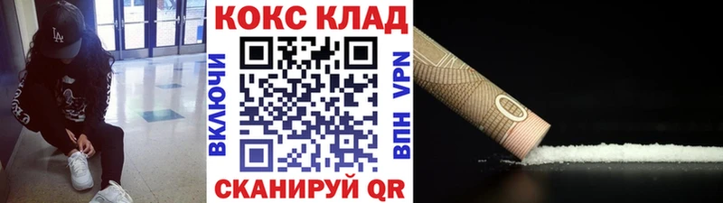 Купить закладки  Электросталь  КОКАИН Перу 