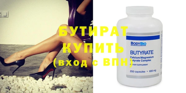 соль ск Корсаков