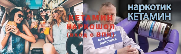 соль ск Корсаков