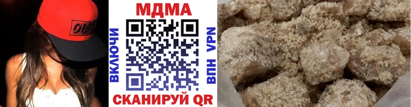 MDMA молли  Купить  Электросталь 