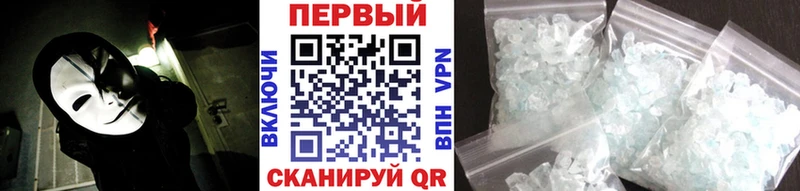 Первитин винт  Купить где  Электросталь 