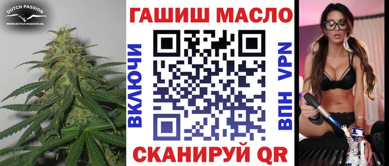 Купить закладки  Электросталь  ТГК Wax 