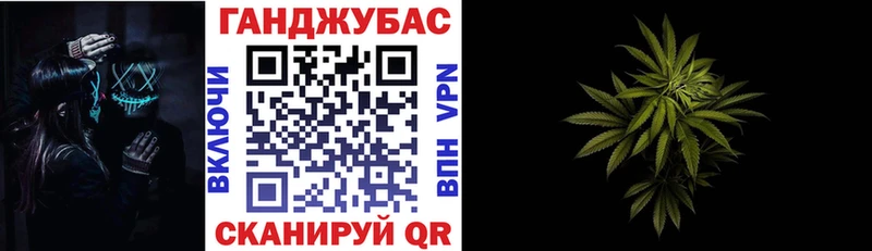 Канабис индика Электросталь